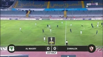 توقيت مهم.. القنوات الناقلة لمباراة الزمالك والمصري في الكونفدرالية